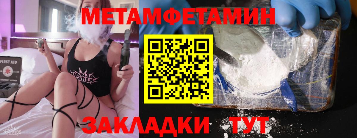 Amphetamine 97% Невинномысск