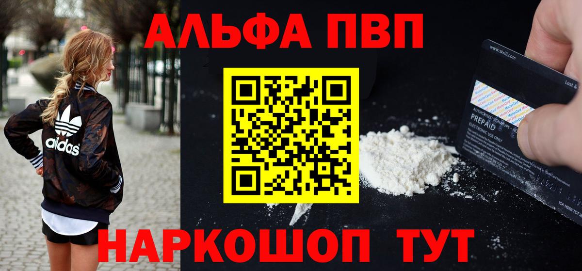 Alfa_PVP СК Невинномысск