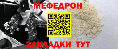прущая мука Бузулук