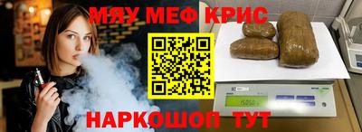 прущая мука Бузулук