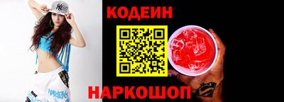 наркотики Будённовск