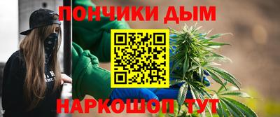 наркотики Будённовск