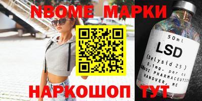 соль ск Бугуруслан