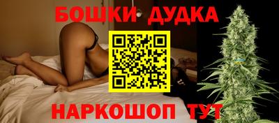 наркотики Будённовск