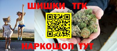 наркотики Будённовск