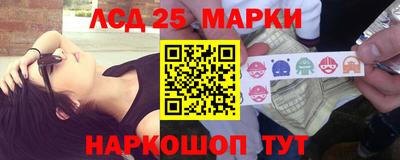 наркотики Будённовск