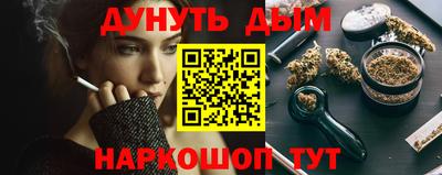 соль ск Бугуруслан