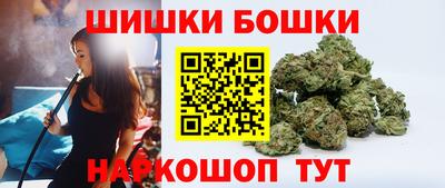 наркотики Будённовск