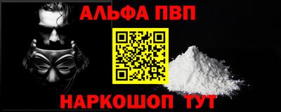 наркотики Будённовск
