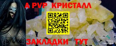 наркотики Будённовск