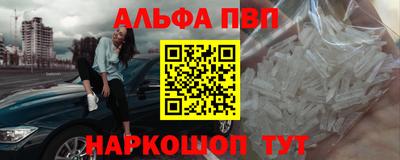 наркотики Будённовск