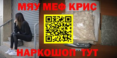 соль ск Бугуруслан