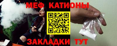 соль ск Бугуруслан