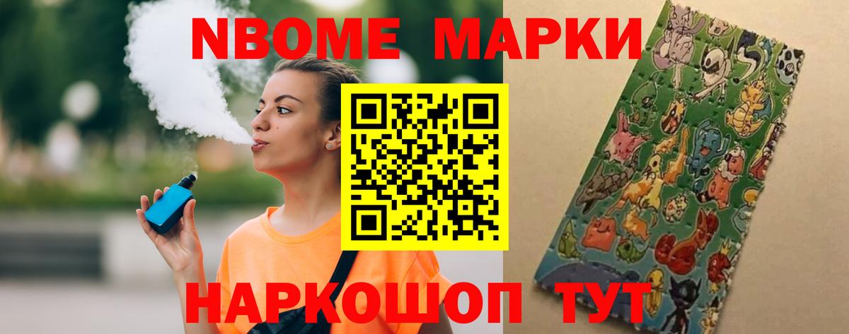 LSD-25 экстази кислота Невинномысск