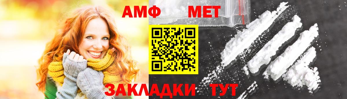 Метамфетамин витя  Вход с VPN  Метамфетамин витя  Невинномысск 