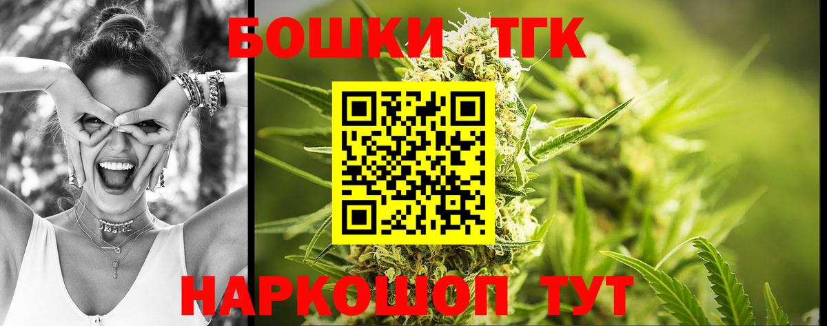 Невинномысск  Шишки марихуана VHQ  Бошки Шишки OG Kush  Вход с VPN  МАРИХУАНА MAZAR  Марихуана AK-47 